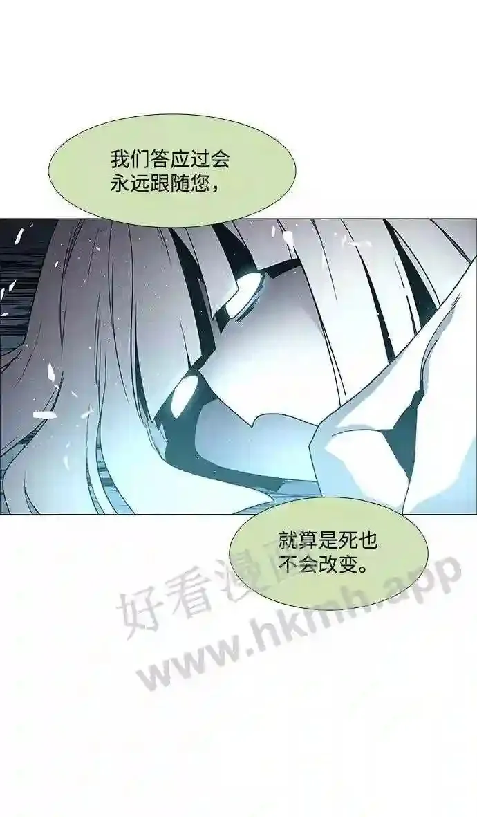 第97话 第50页