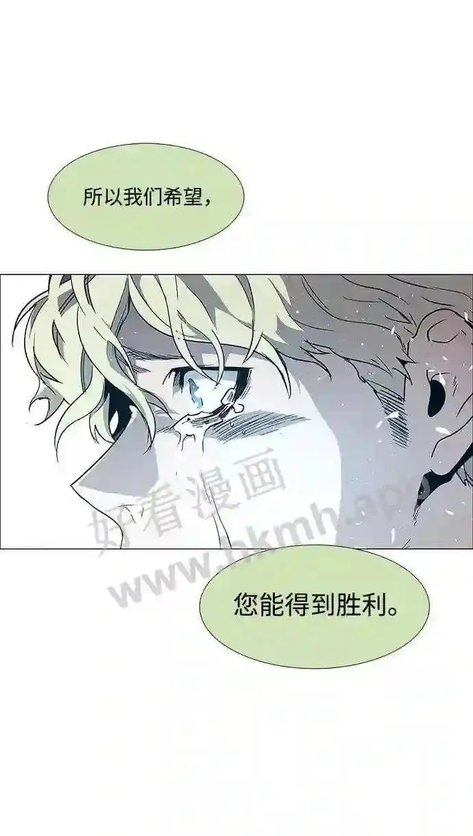 第97话 第51页