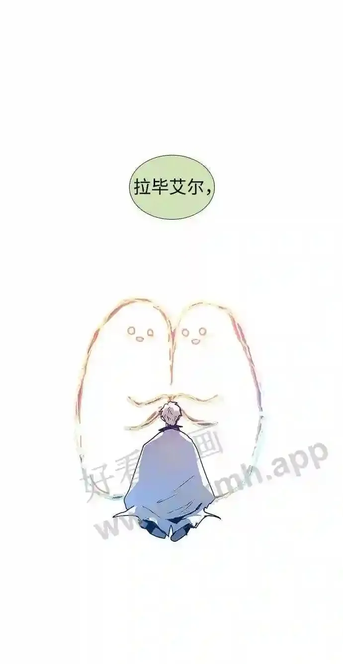 第97话 第52页