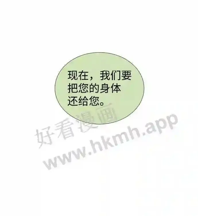 第97话 第53页