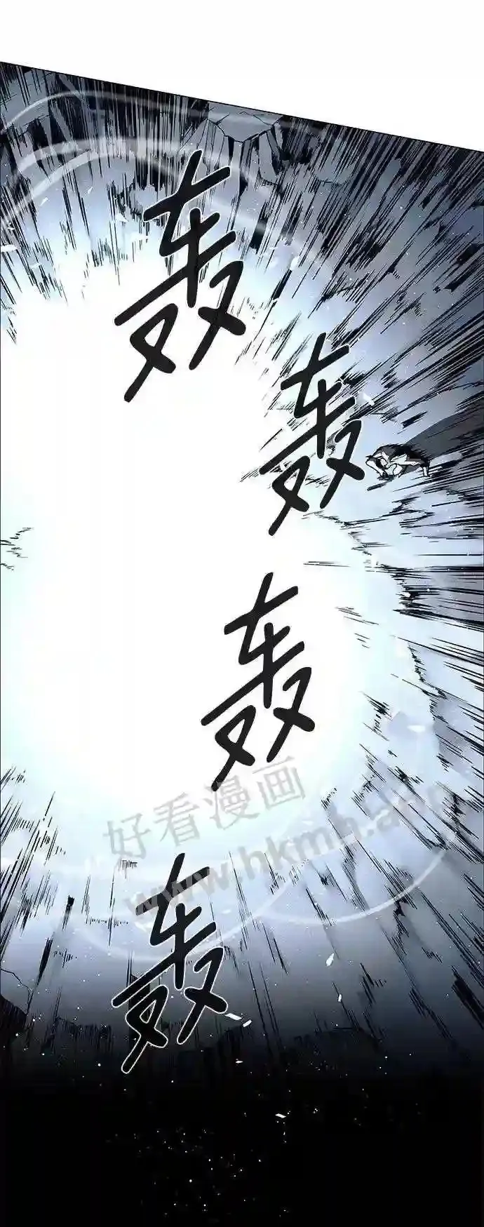 第97话 第56页