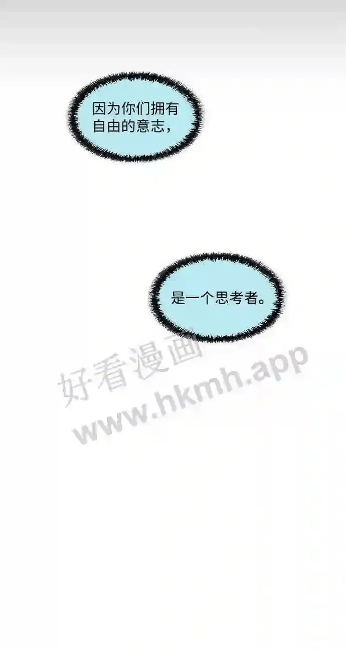 第97话 第58页