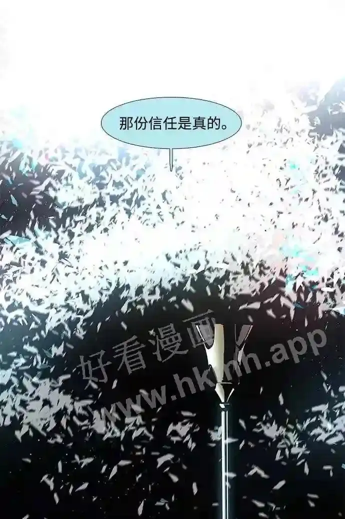 第97话 第59页