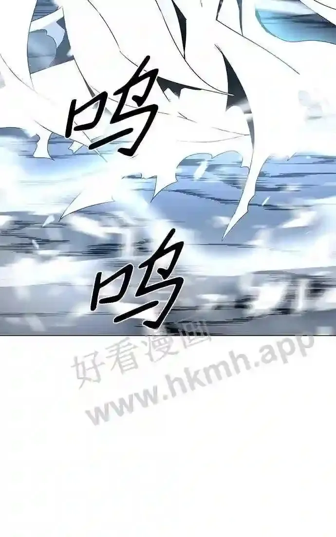 第97话 第61页