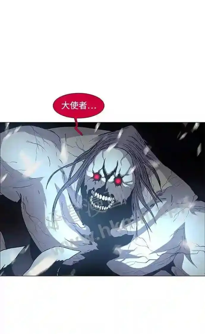 第97话 第62页
