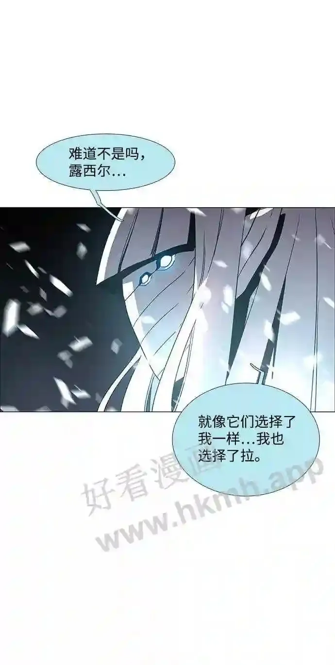 第97话 第63页