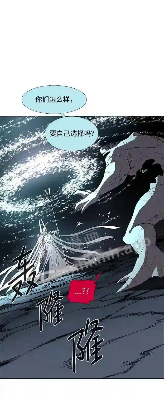 第97话 第64页