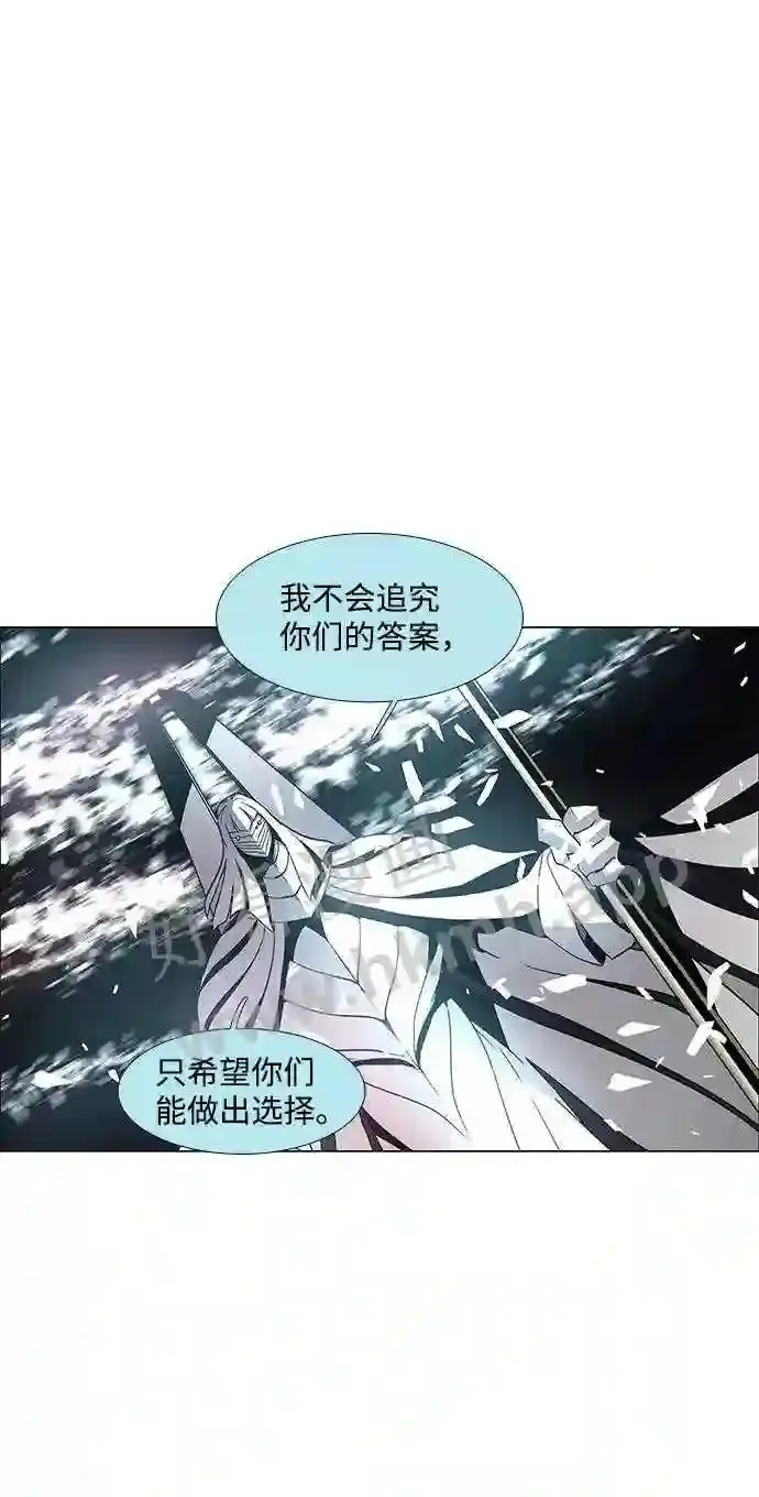 第97话 第65页