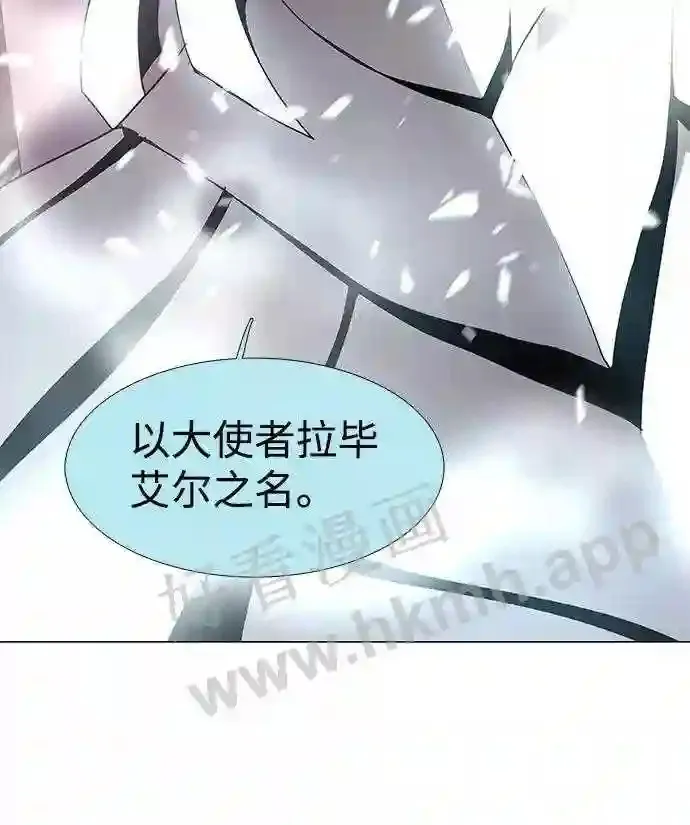 第97话 第68页