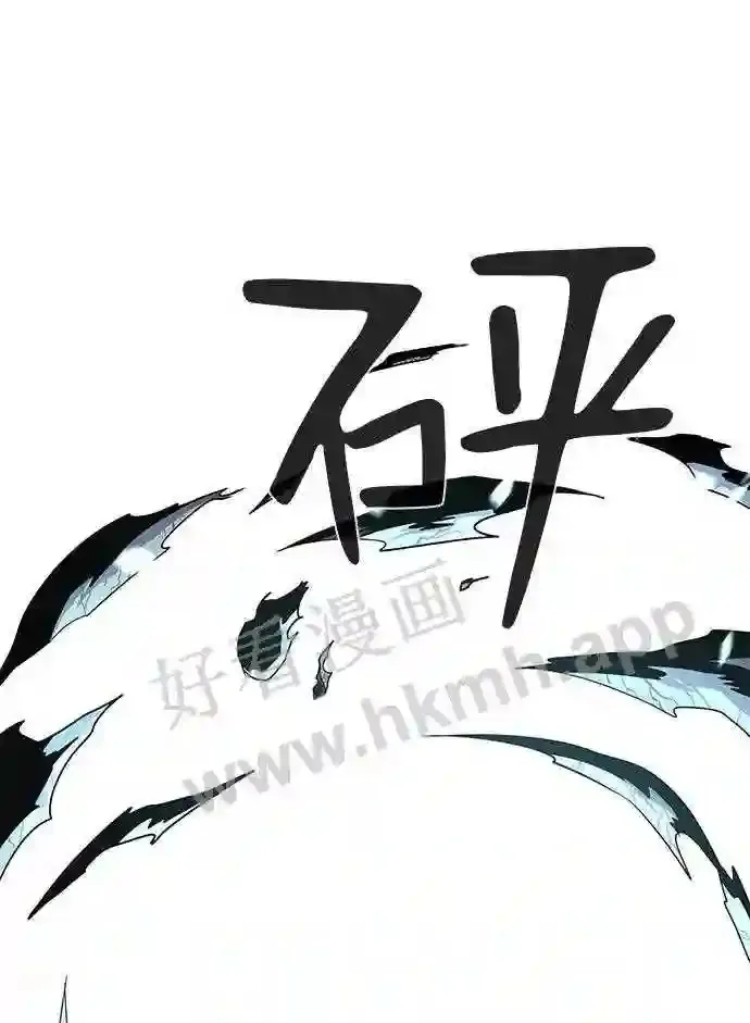 第97话 第71页