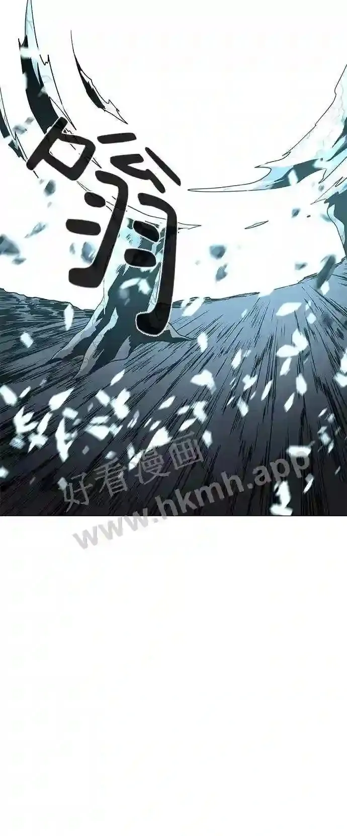 第97话 第72页