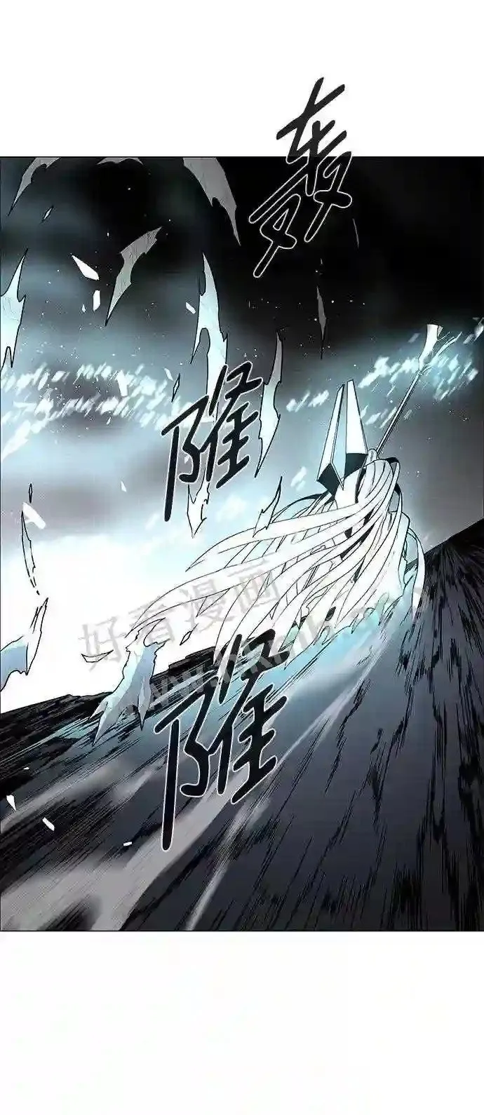 第97话 第73页