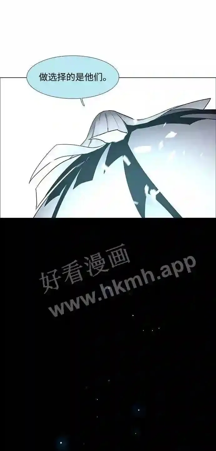 第97话 第75页