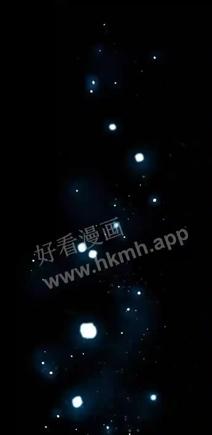 第97话 第76页