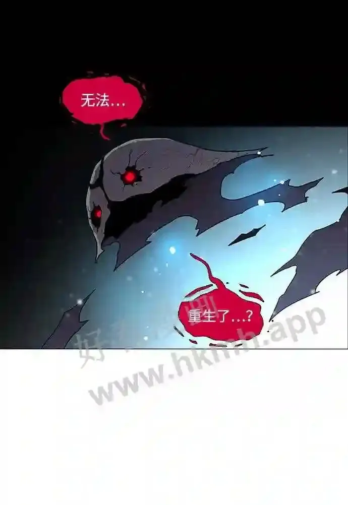 第97话 第78页