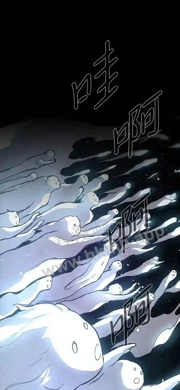 第97话 第80页