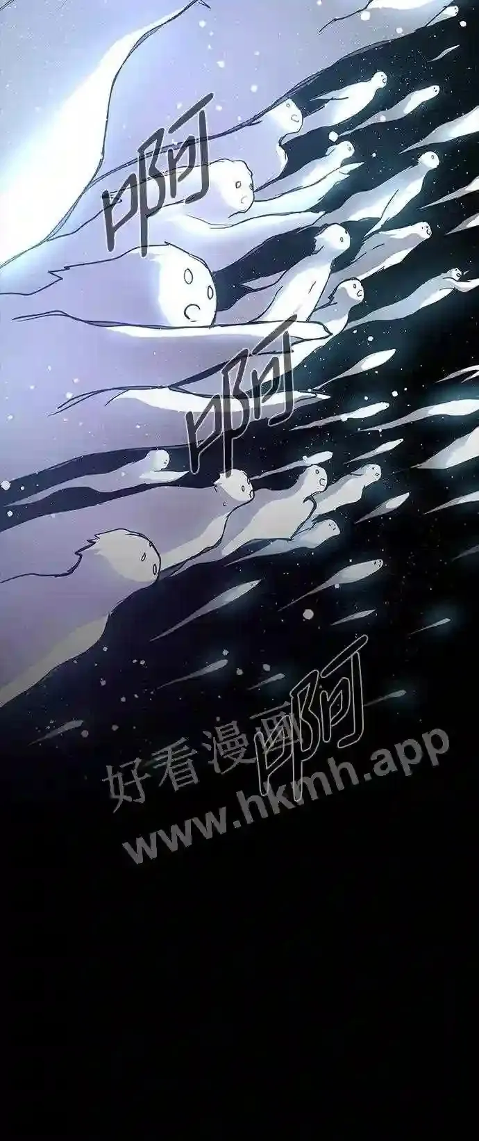 第97话 第81页