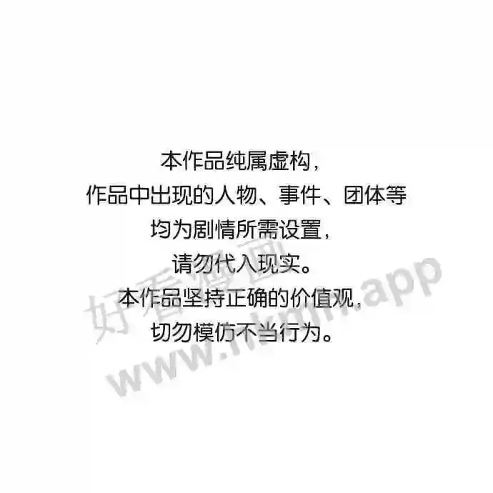 第98话 第1页