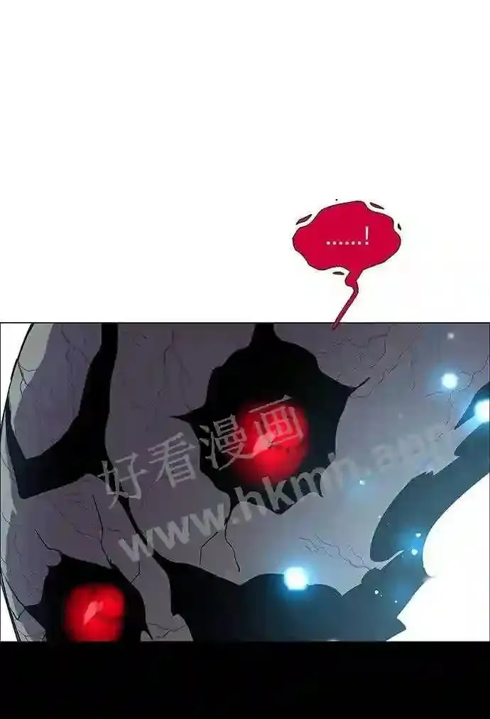 第98话 第2页