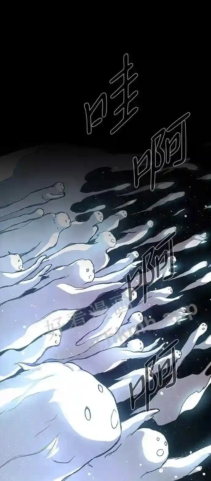 第98话 第3页