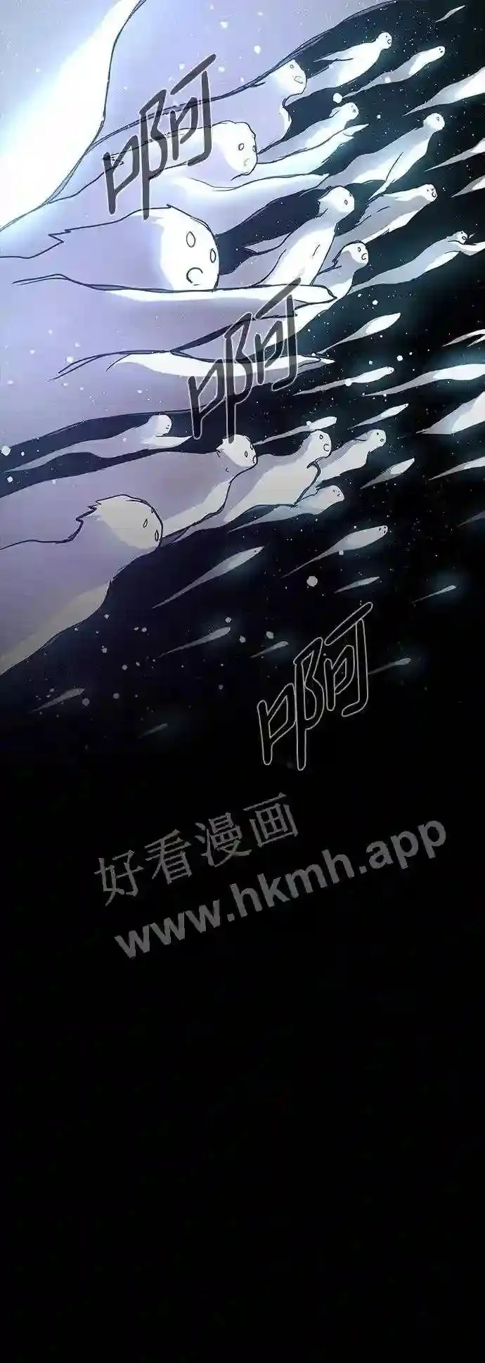 第98话 第4页