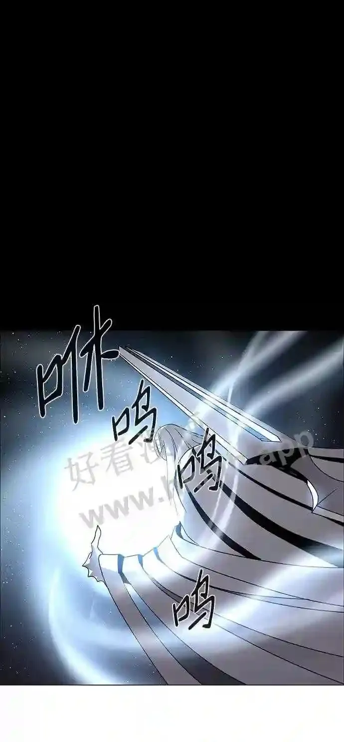 第98话 第8页