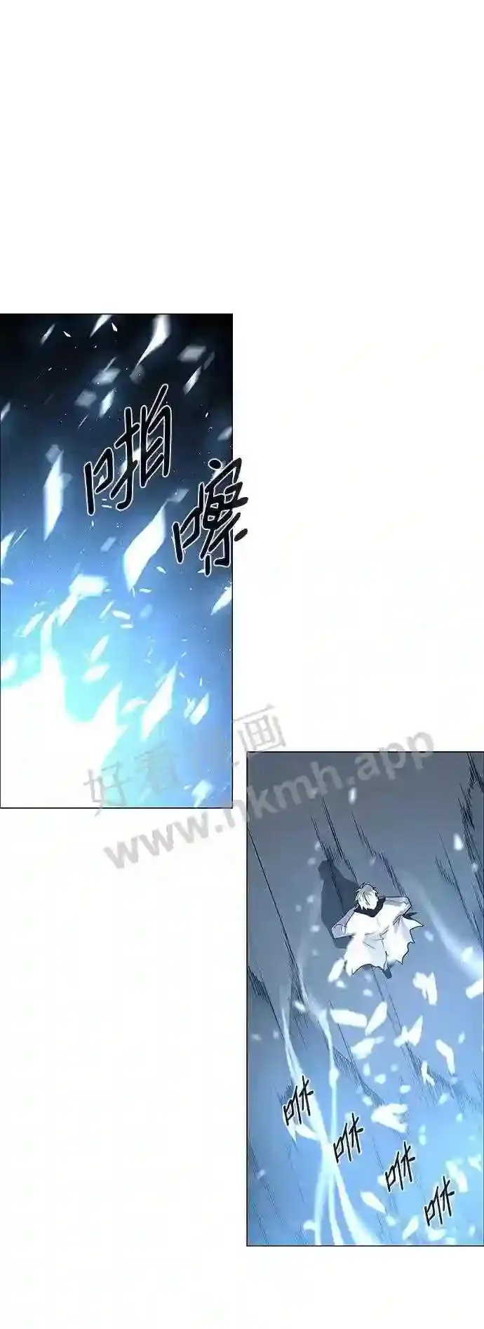 第98话 第9页