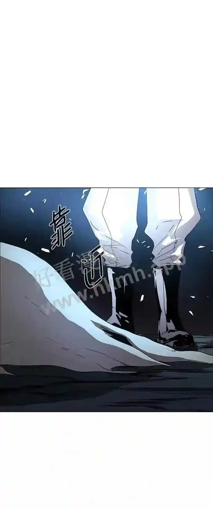第98话 第10页
