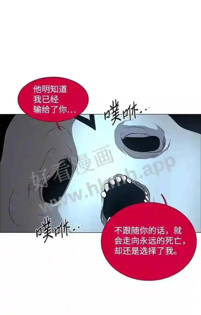 第98话 第12页