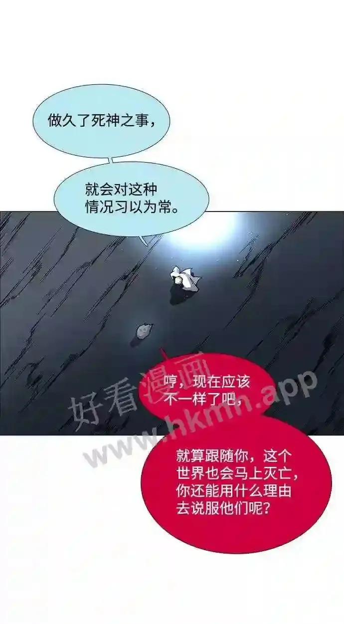 第98话 第13页