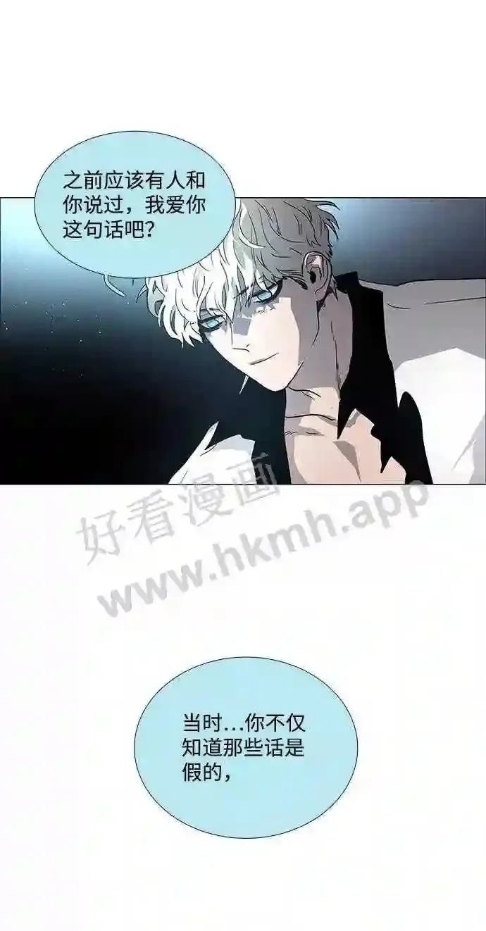 第98话 第15页