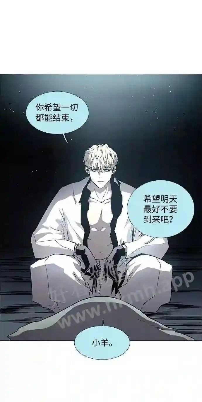第98话 第17页