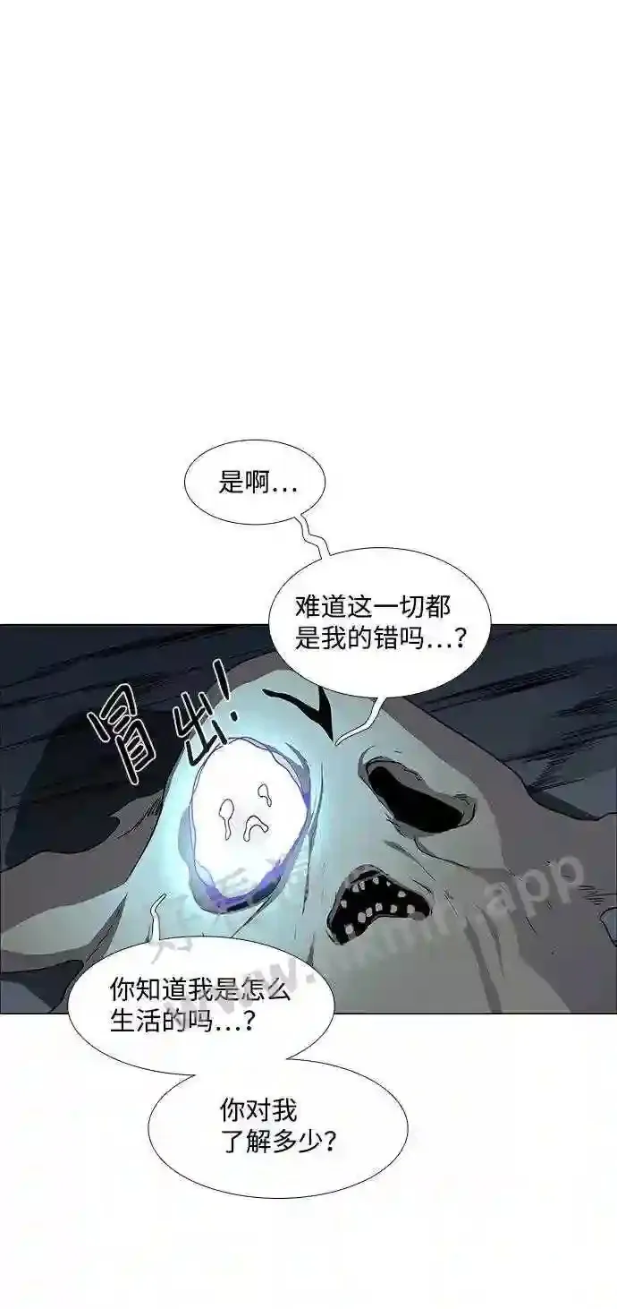 第98话 第18页