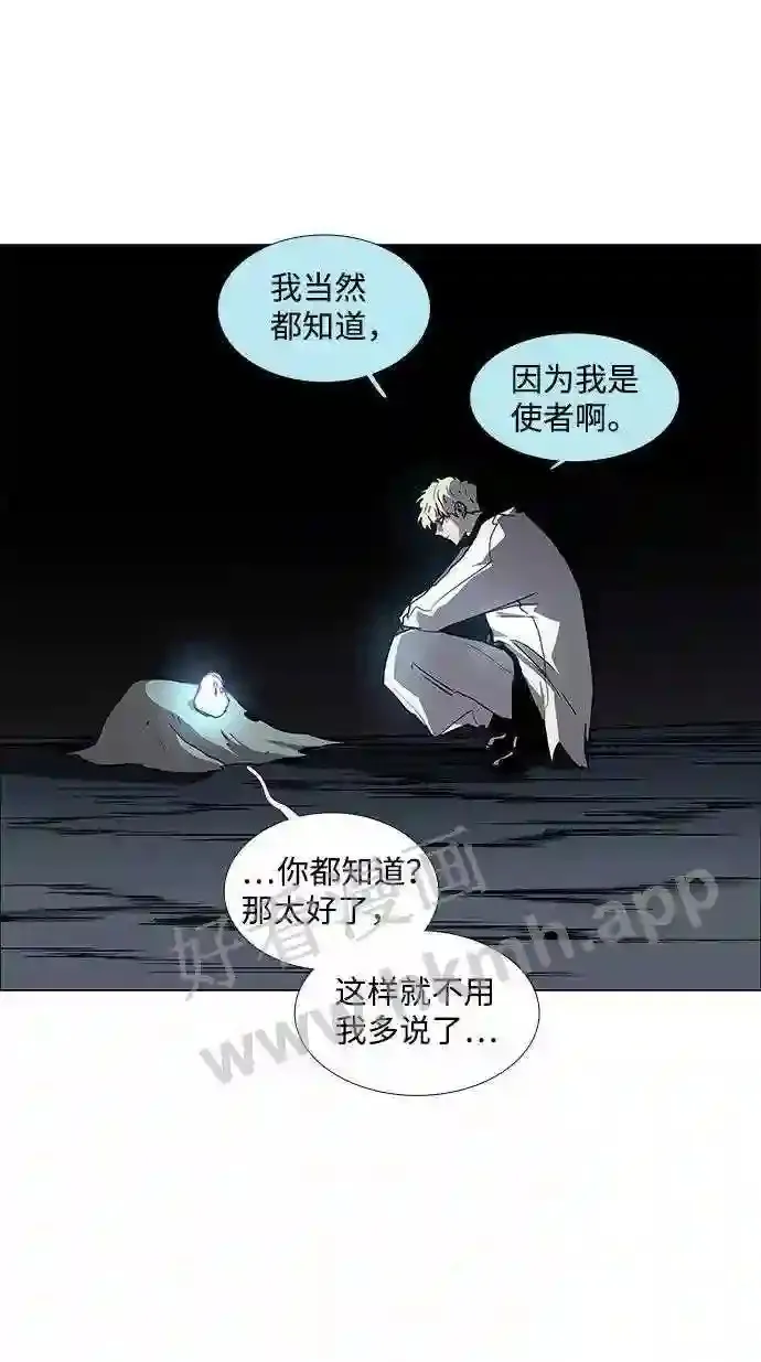 第98话 第19页