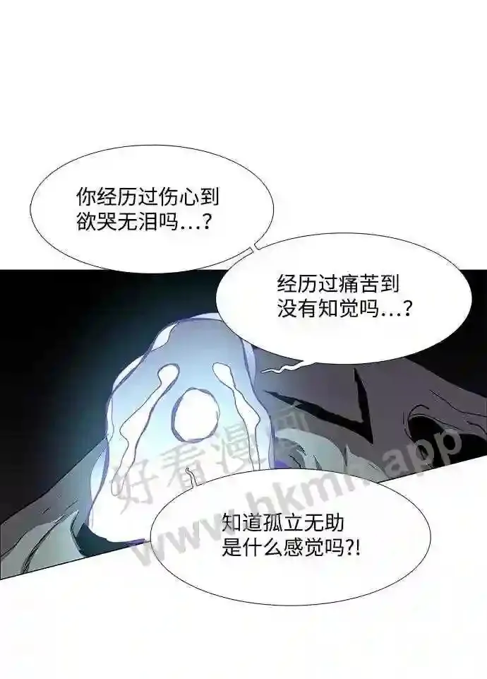第98话 第20页