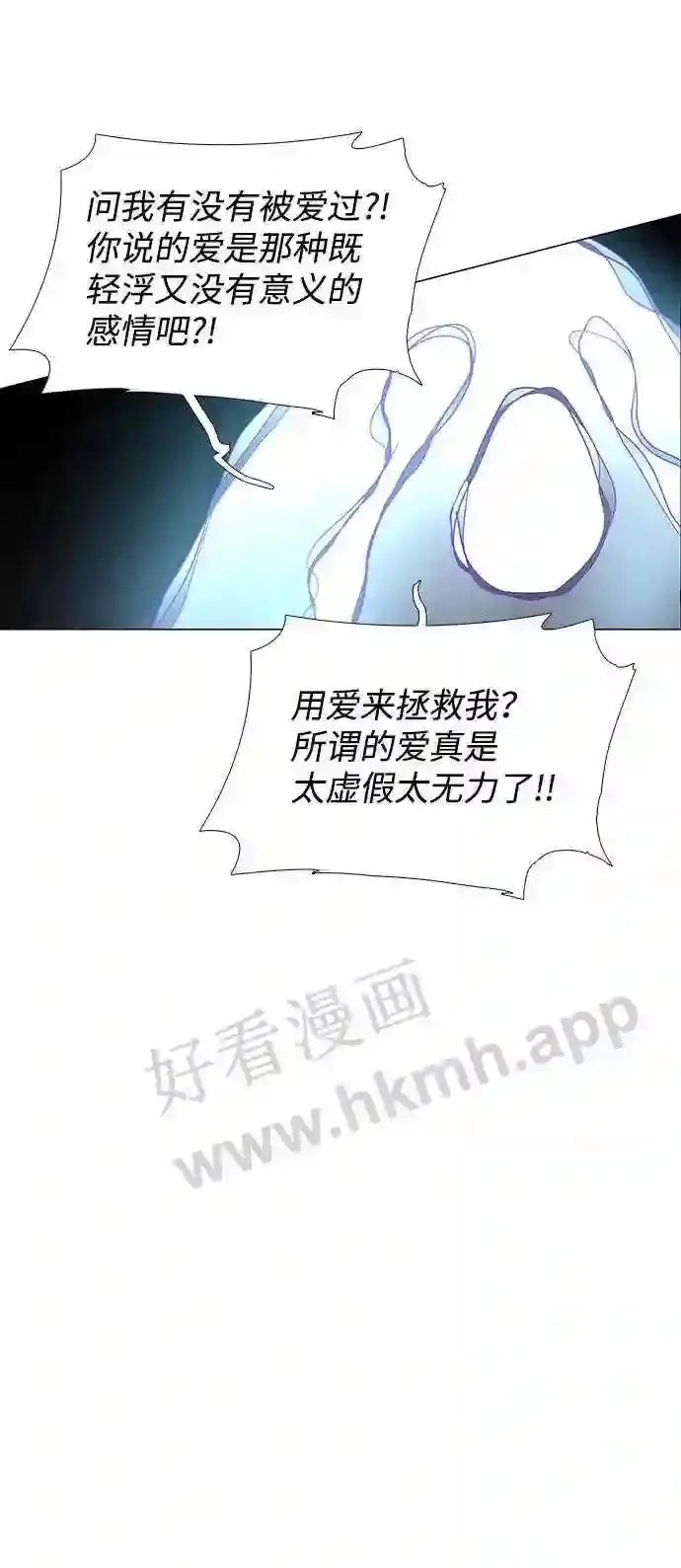 第98话 第21页