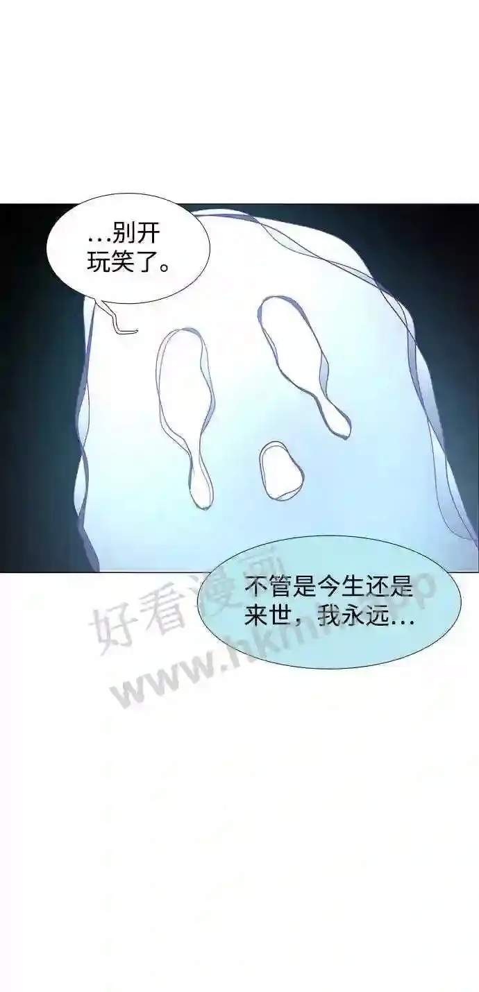 第98话 第23页