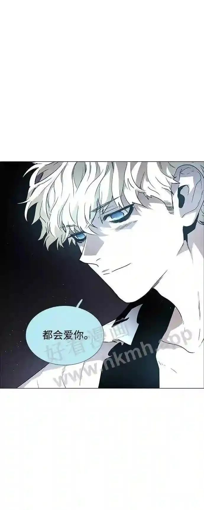 第98话 第24页
