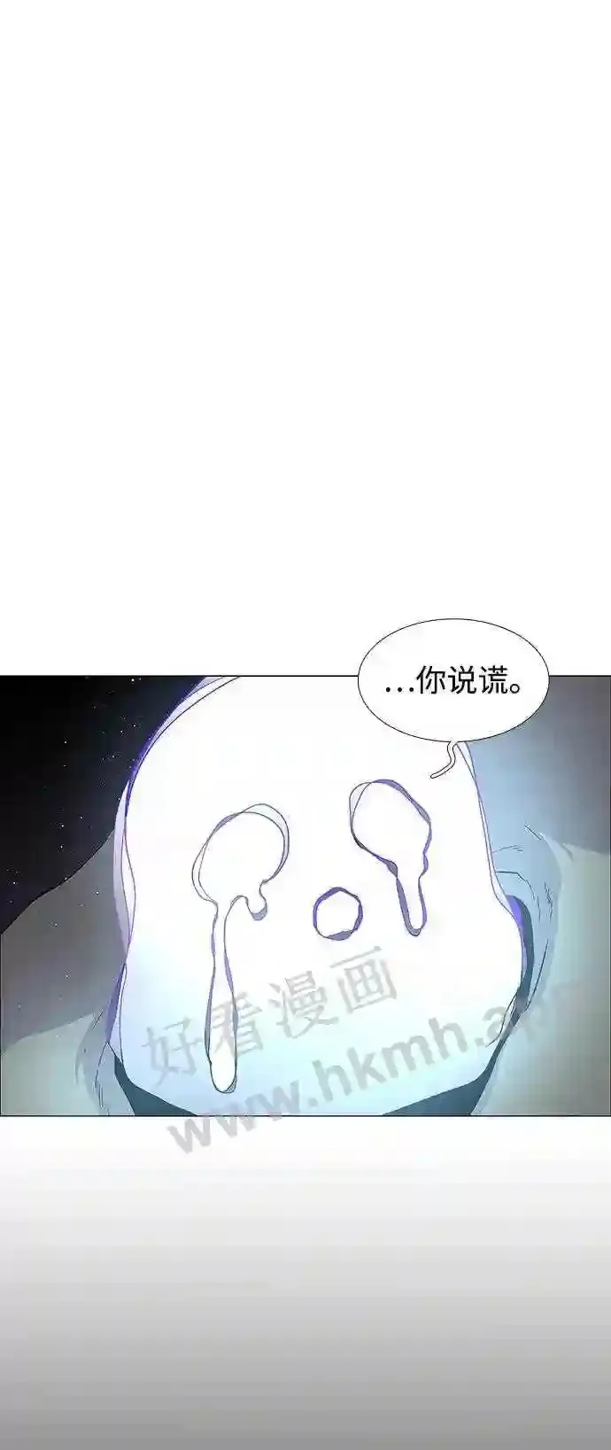 第98话 第25页