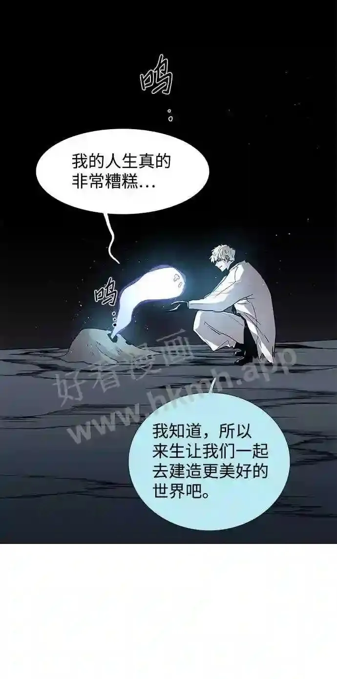 第98话 第28页