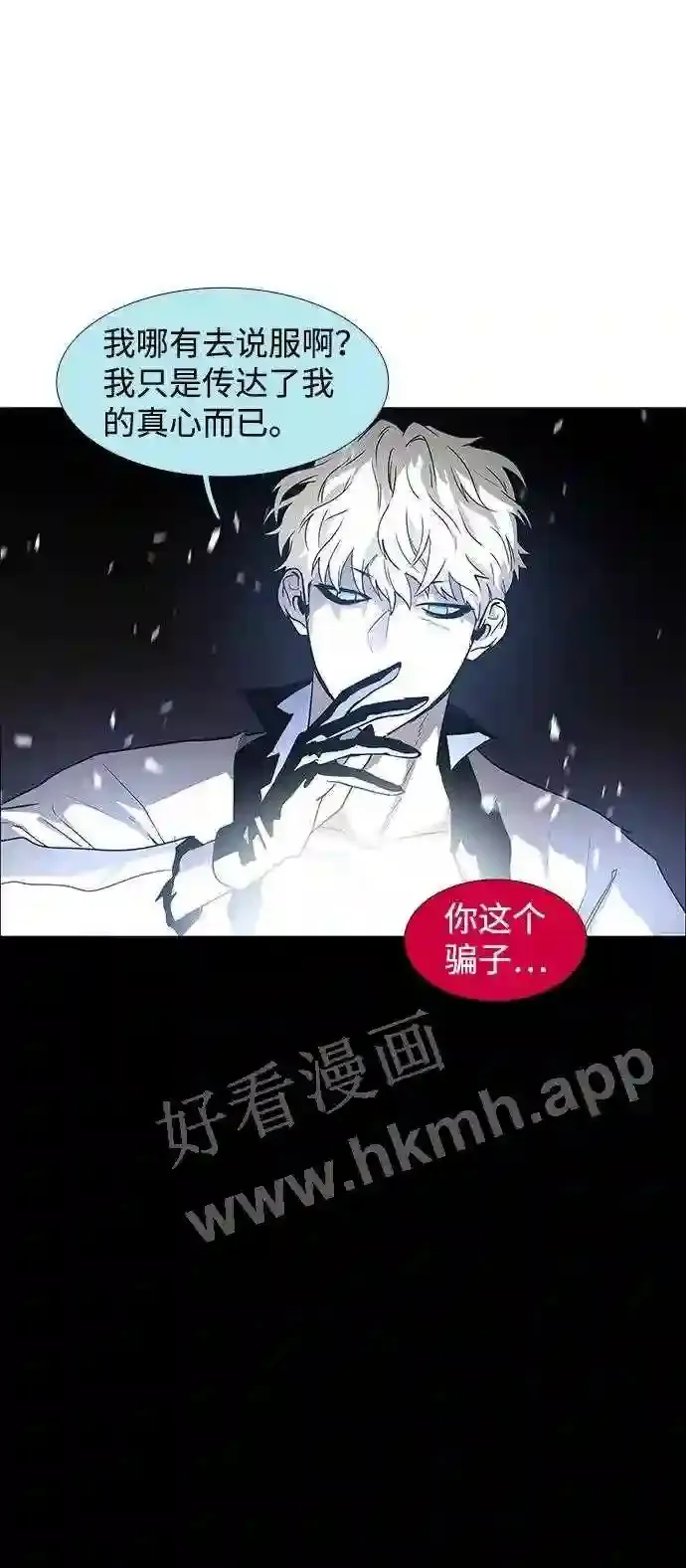 第98话 第30页