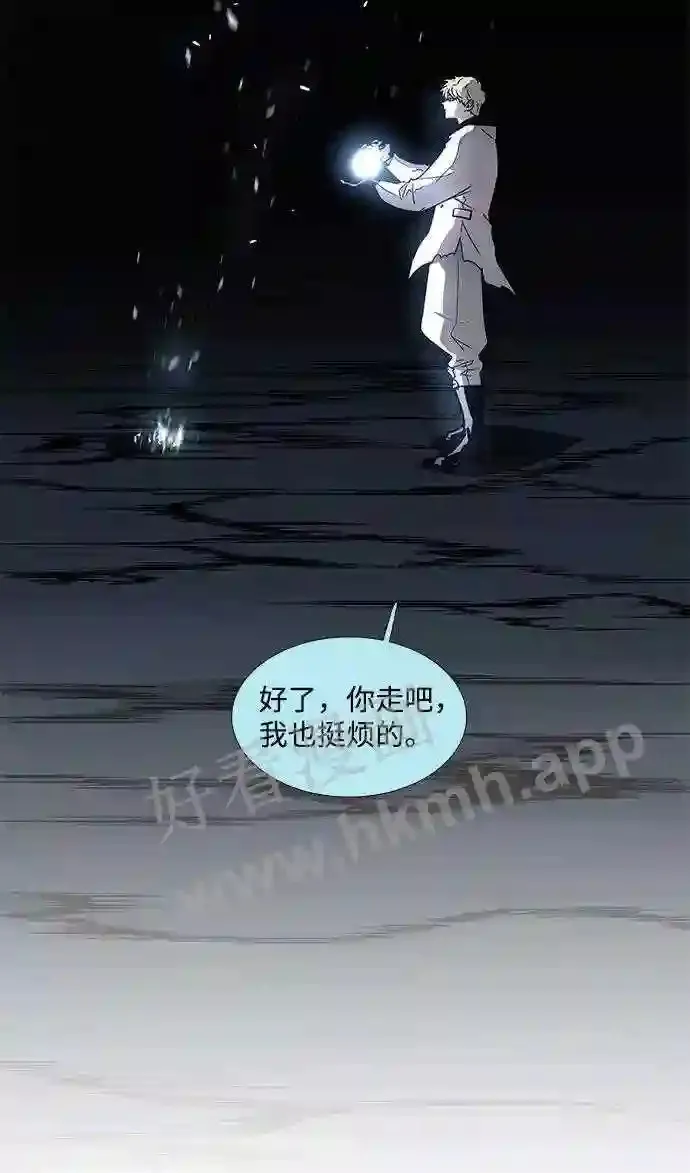 第98话 第32页