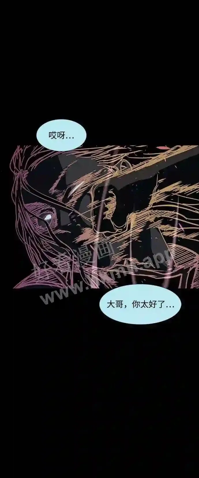 第98话 第35页