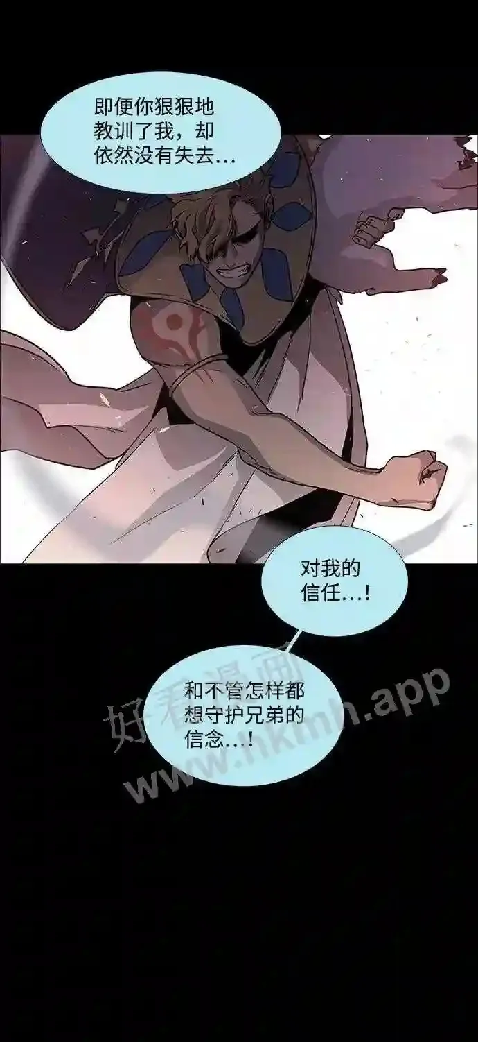 第98话 第36页