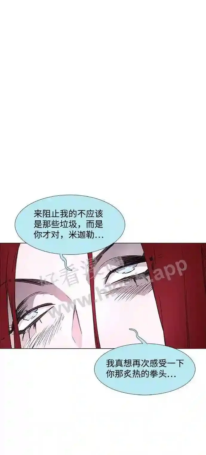 第98话 第39页