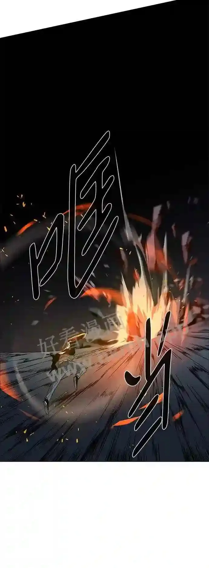 第98话 第42页