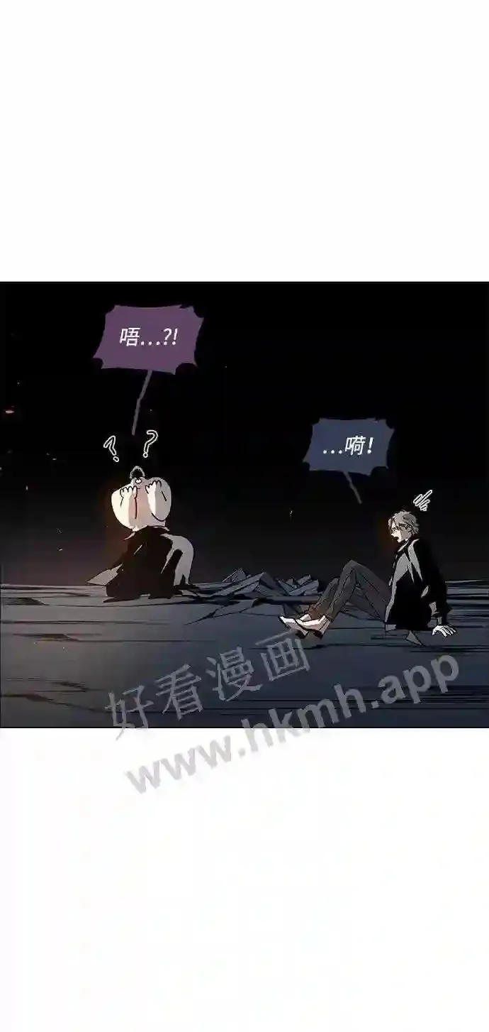 第98话 第43页