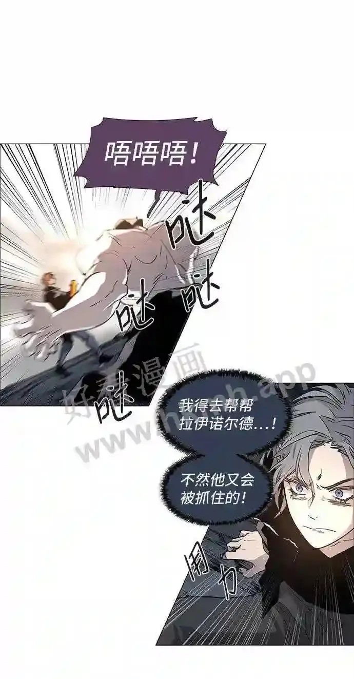 第98话 第45页
