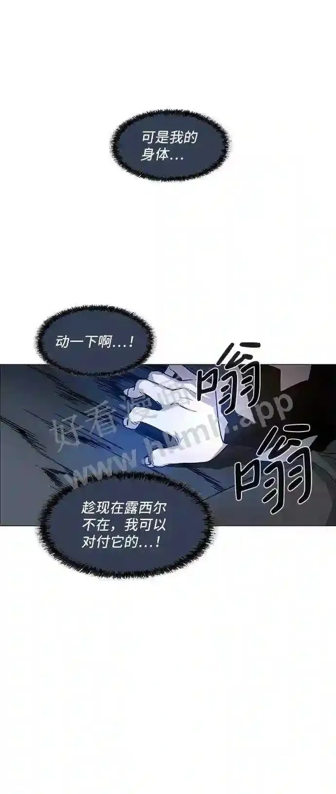 第98话 第46页