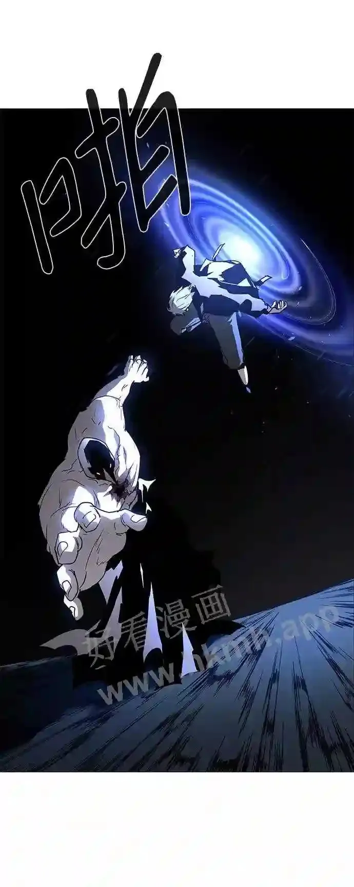 第98话 第47页
